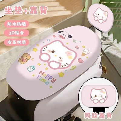 Electric vehicle seat cushion cover, Electric car cushion - leather-electric-vehicle-seat-cover-backrest-small-k-universal-two-wheel-integrated-seat