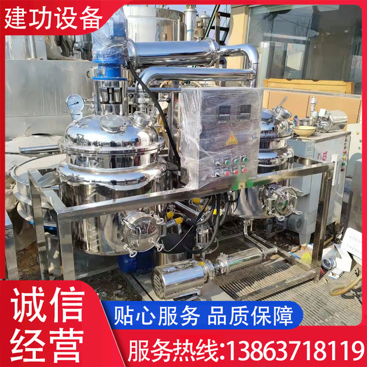 二手多功能提取浓缩回收机组中试设备 100L多功能提取浓缩机组
