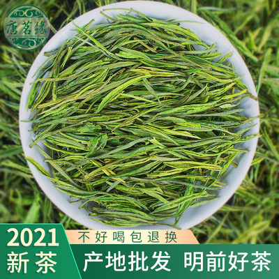 唐茗缘茶叶散装 2021新茶 浙江明前茶白茶 产地货源绿茶 散装批发