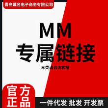MM�������������ģ�ÿ�����ģ����ğoЧ�t��