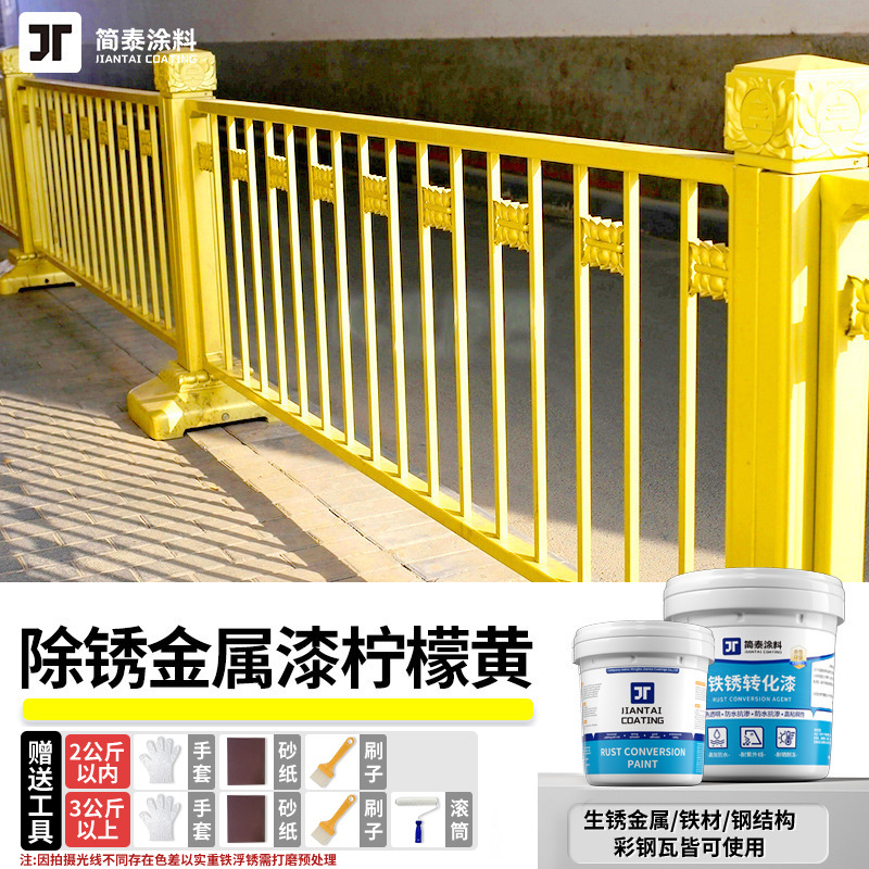 Amarillo limón (antioxidante + cambio de color); 500g para enviar herramientas