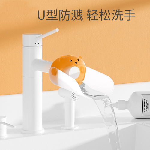 2024 New Silicone Bear Model Children's Hand Washer Multi-Faucet Available Extender Baby Hand Wash Sink