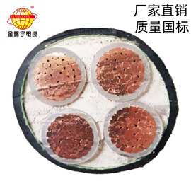 金环宇电线电缆ZC-YJV4*120平方国标阻燃铜芯电力电缆ZC-VV