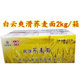 �����]�������������ˬ���w����2KG  ����ը���b����l����