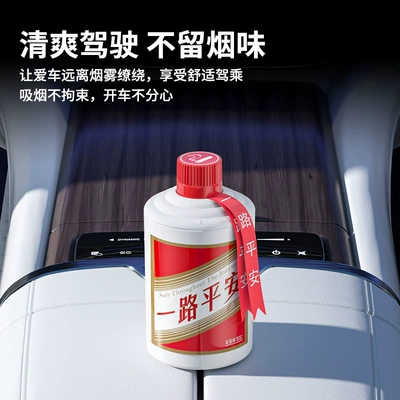 Decoration Ashtray, Car ashtray