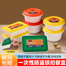 �׾�ppʳƷ�����|һ���Բͺ�����I�۲ͺ������C����з�©�ͺ�