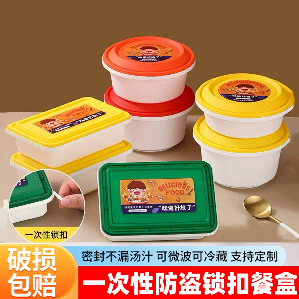 Рисовая лапка pp пищевой материал одноразовый ланч-бокс рис противоугонная пряжка ланч-бокс острые горячие упаковочные коробки герметичный ланч-бокс