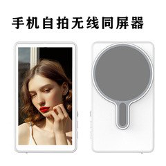 携帯電話の自撮り無線同一スクリーンの後ろのカメラの後ろは自撮りに適しています。