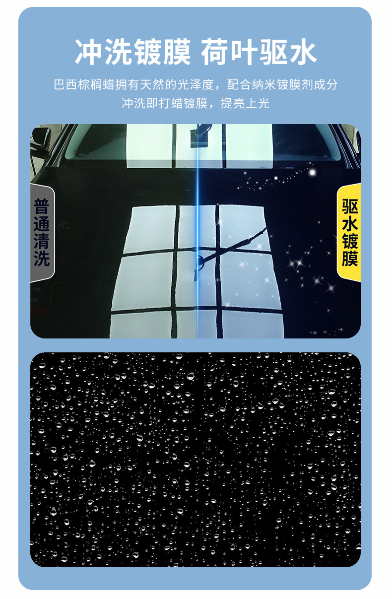 Car wash liquid water wax black and white car Universal High foam cleaner strong decontamination cleaning liquid car paint coating waxing