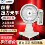 越平系列纺织精密天平