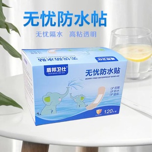 Worry-Free Waterproof Patch, Swimming Patch, Portable Band-Aid, Disposable Transparent Breathable Waterproof Patch, Anti-Wear Foot Patch, Hemostatic Patch