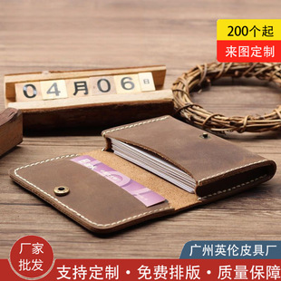 [chinese valentine's day/back-to-school season] handmade style business card holder｜vegetable tanned cowhide personalized engraving｜literary and light luxury men's gift