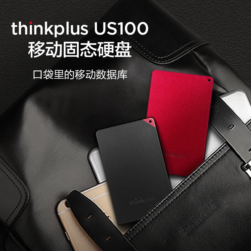 Suitable for Thinkplus Solid-State Mobile Hard Drive Usb3.2 High-Speed Pssd Mobile Solid-State Us100