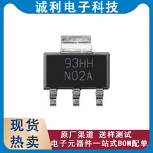 ԭ�bLM337IMPX/NOPB���bSOT223-3ؓ늉����{�����Է�����оƬIC