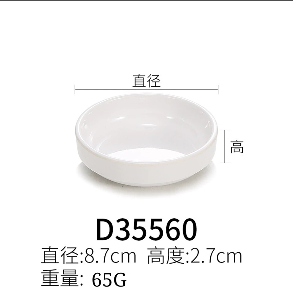 Боковая тарелка (Bantamine) имитационная porcelain круглая 8.9 см — маленькая тарелка для соусов и приправ