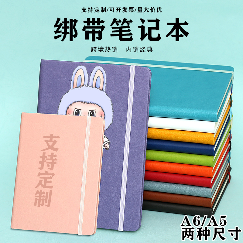 Transfronterizos Amazon A5 cuaderno de escritorio personalizado de negocios engrosado cuaderno de notas de estudiantes cuaderno de mano