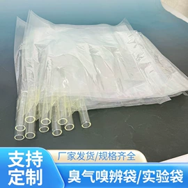 塑料自封袋;塑料食品袋;其他实验室品