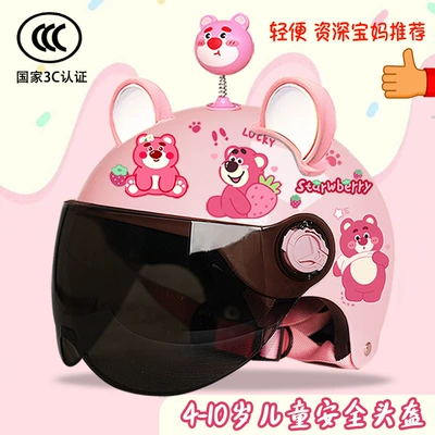 Motosiklet kaskı (dəbilqə): Kidsren's Safety Helmet - glitter-sunscreen-yaoyao-bear-big-pink-ears-and-white-childrens-3c-certification-strawberry-bear-t