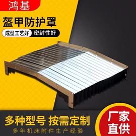 风管;机床灯具;拖链