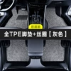 All TPE foot pad+silk circle [gray] (message model)