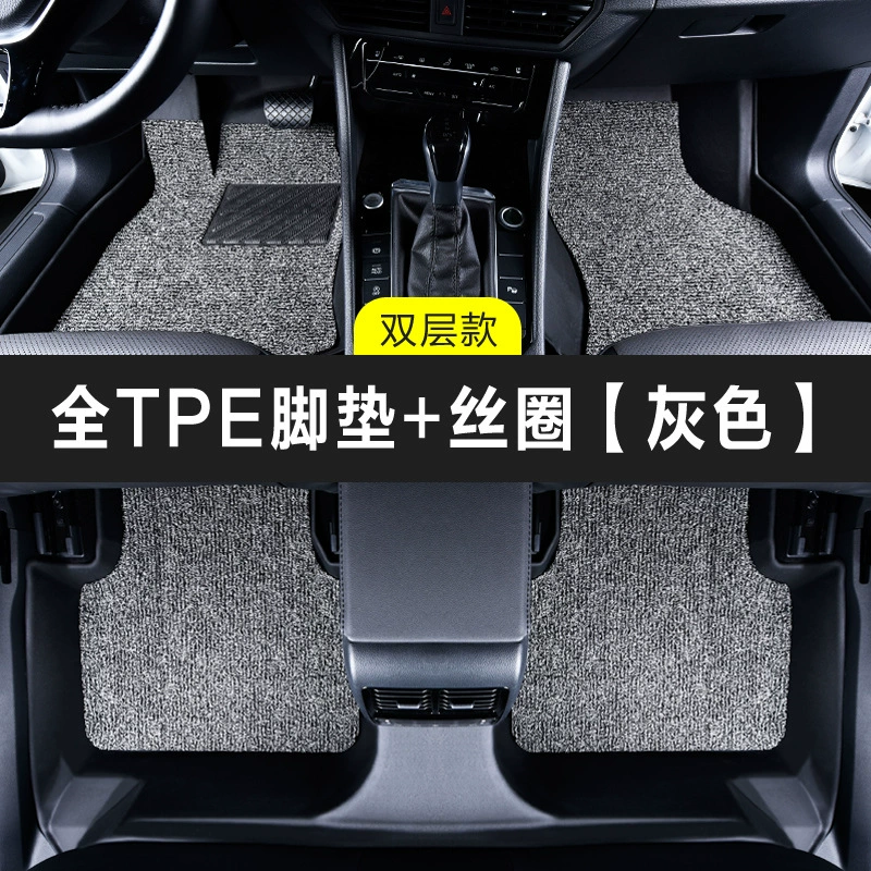 ТПЕ подушка/сиденье для автомобиля Qin Langyi Baolai Passat Sylphy Leiling Yinglang X-Trail Rav4 Magotan Xingyue L специальная