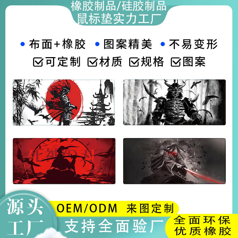 국경 간 마우스 패드 일본 사무라이 게임 패드 HD 인쇄 대형 컴퓨터 사무실 키보드 패드 잠금 가장자리 책상 패드
