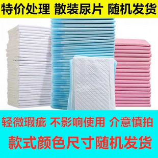 Dog Urine Pad Disposal Pet Diapers Teddy Diapers Urine Pad Rabbit Deodorant Products by Weight Cross-Border