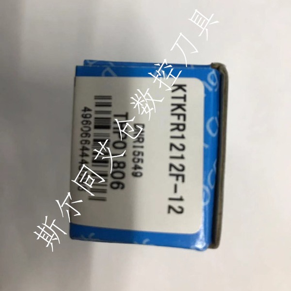 日本京瓷数控刀具KTKFR1212F-12 全系列可订货