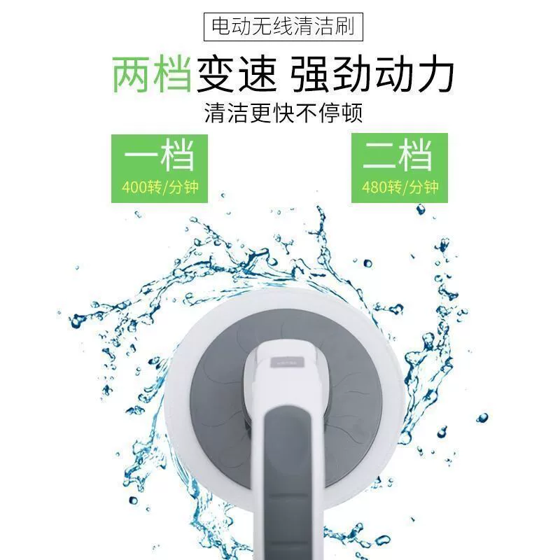 Electric universal wireless brush