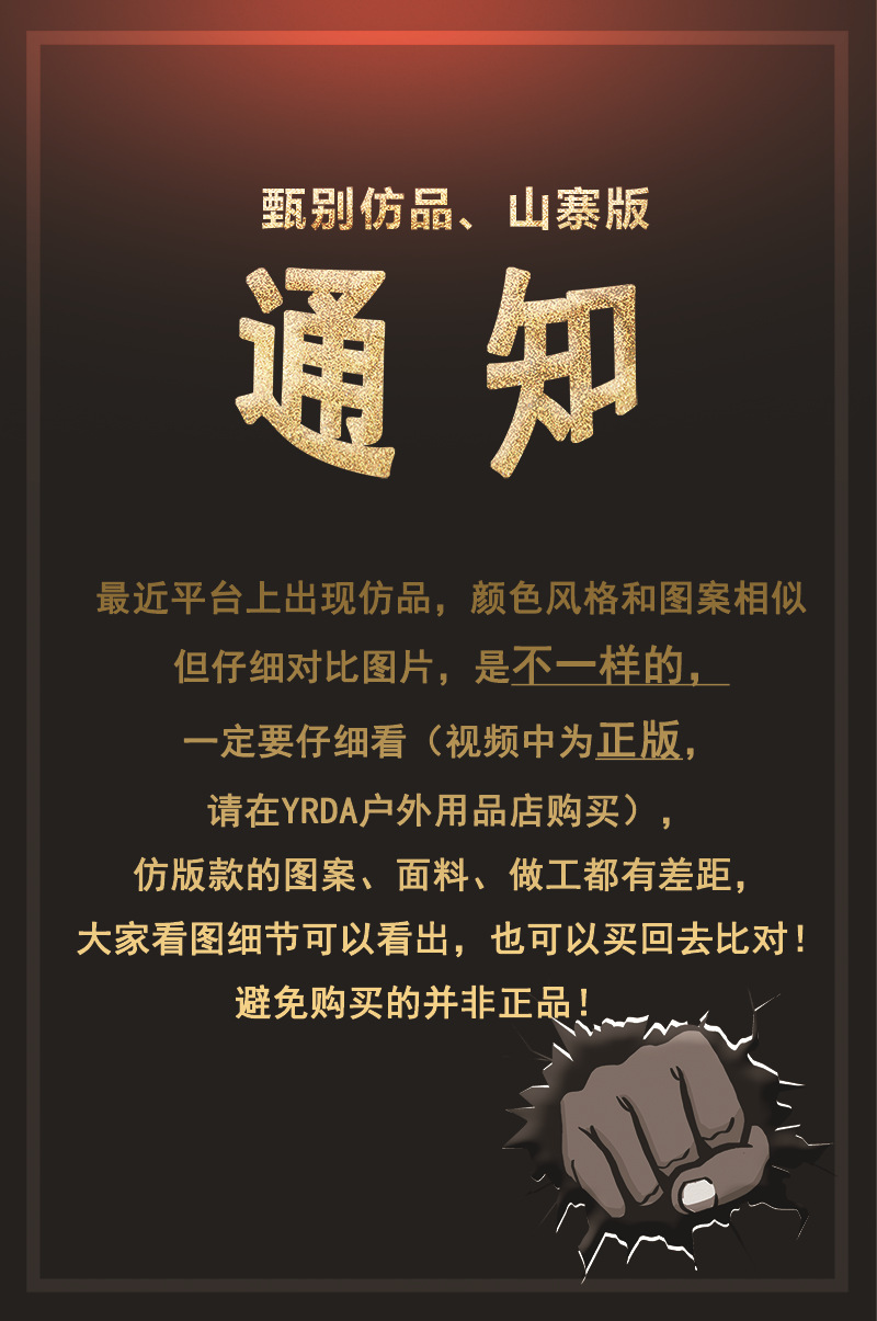 800通知