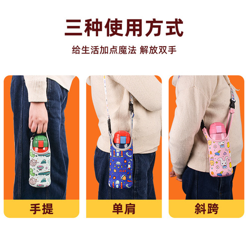 Children's Insulated Cup Cover Universal Cute Cartoon Water Bottle Cover Cross-Shoulder Strap Portable Heatproof Shockproof Protective Cover