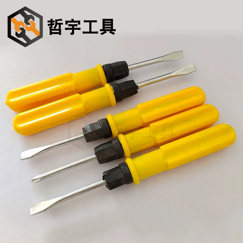 Yellow screwdriver