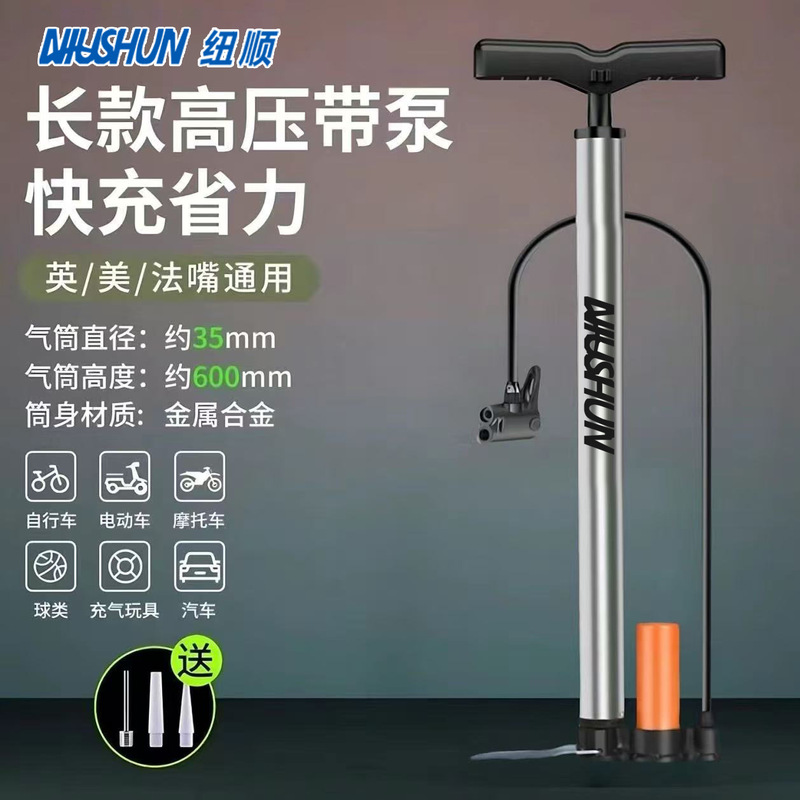メーカー直販自転車エアポンプ家庭用汎用バッテリー道路車新型高圧空気入れバスケットボールエアチューブ|undefined