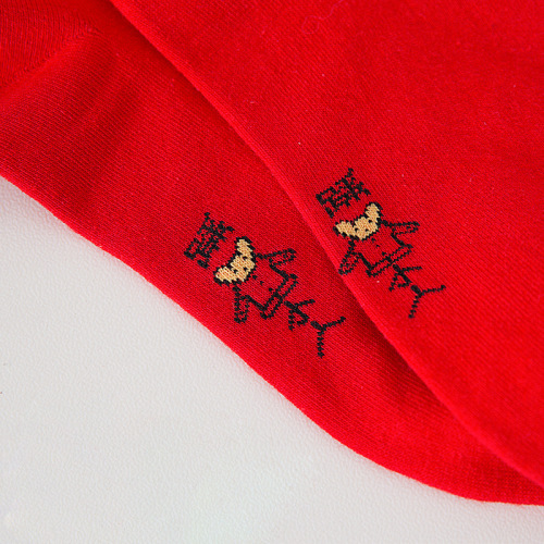 Zodiac Year Red Socks New Red New Year Cotton Socks Couple Mid-Tube Socks with Fortune Characters Wholesale