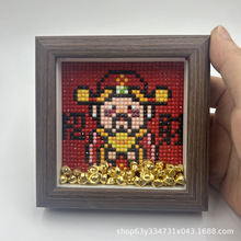 新款防尘 送元宝新款中式钻石画摆台带框手工diy福字贴画喜新房
