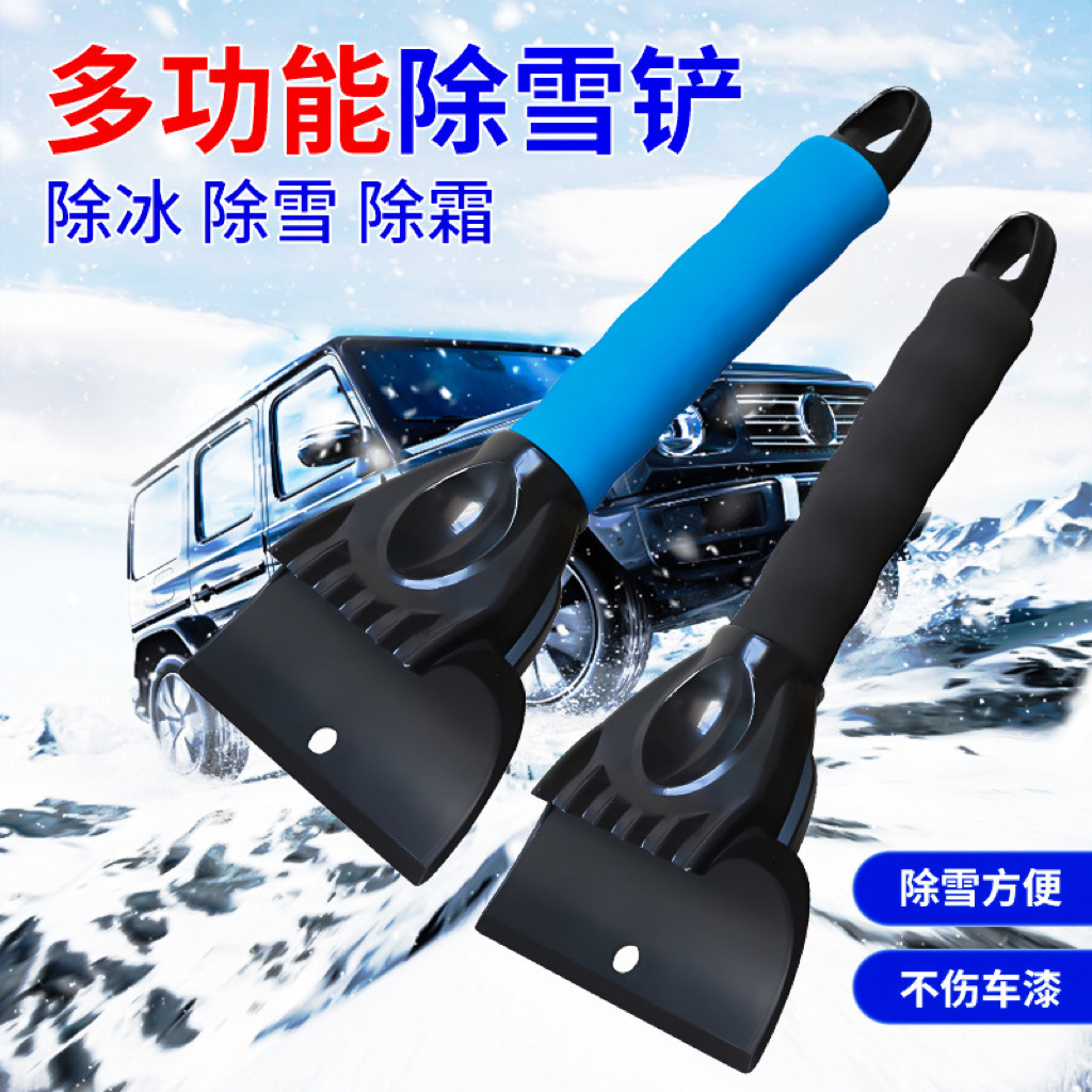 Excavadora de nieve de automóvil multifuncional para vehículos de barrido de nieve, escobillas de nieve, cepillo de nieve, herramienta de limpieza de nieve de invierno