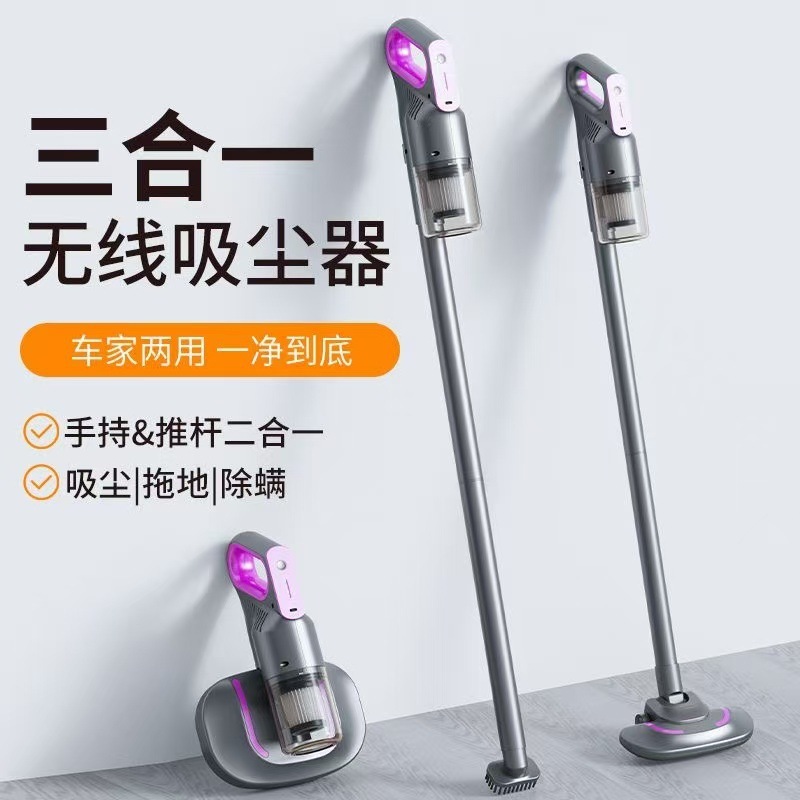 ダニ除去器具、掃除機、家庭用ベッド用紫外線殺菌機、掃除機とモップ掛けのオールインワン機、ハンドヘルドワイヤレスダニ除去装置|undefined