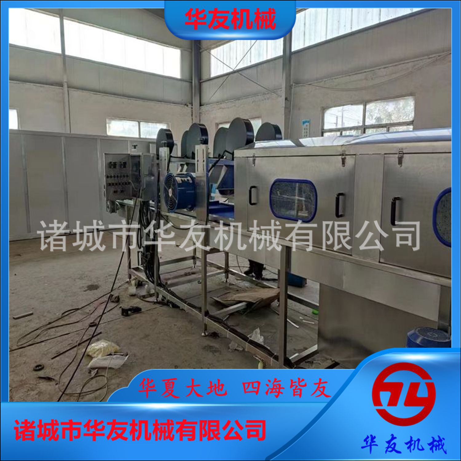 鸡蛋周转筐超市购物篮清洗消毒洗筐机 蒸汽式高压洗筐机