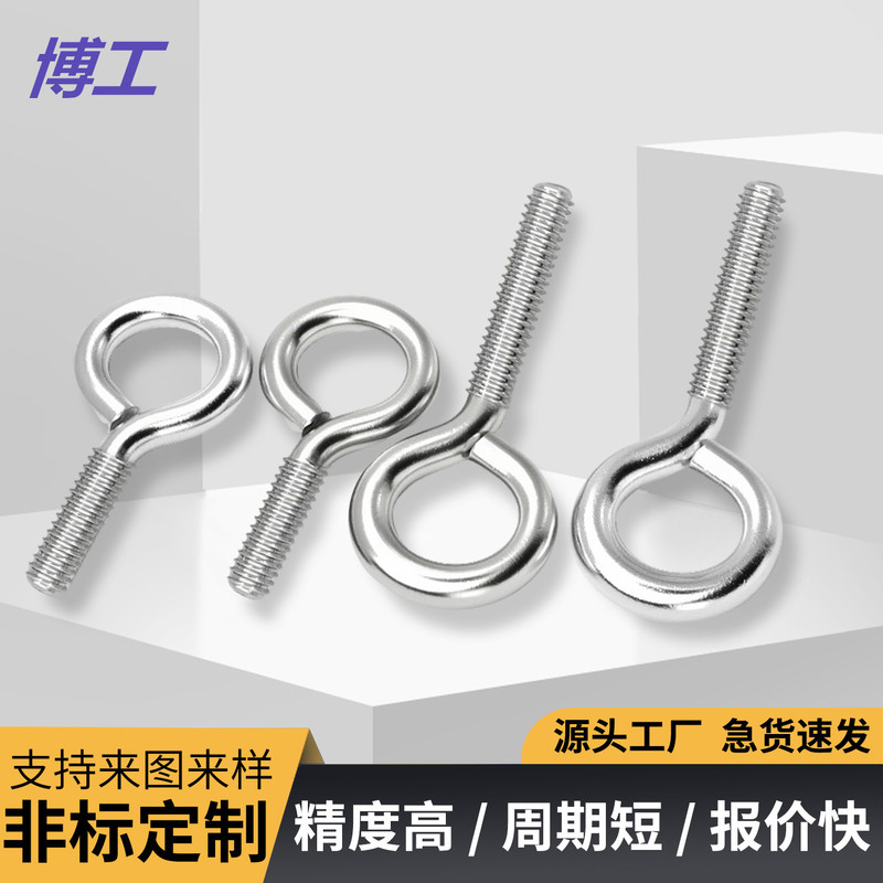 Galvanized Screw Eye Screw with Ring Hook Round Bolt Closed Eye Ring Screw M2.5M3M4M5M6M8 Galvanized Screw Eye Screw with Ring Hook Round Bolt Closed Eye Ring Screw M2.5M3M4M5M6M8