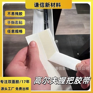 �ߠ�������հ�golf��Ʒ��˺�����z���Q�ְь����p���z