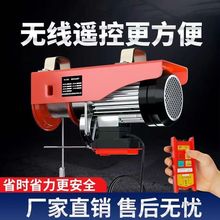 ΢��늄Ӻ��J220V����С���C�����C1�������C�o���b�����ؾ�P�C