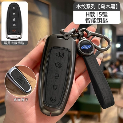 Car key bag, Bag - no-specifications-ford-h-model-smart-5-button-ebony-black-wood-grain-bracelet-model