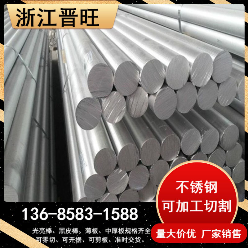 2017铝合金 2017铝棒 2017方铝 管六角铝 宁波供应热处理铝材