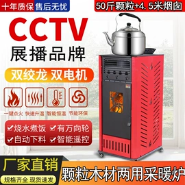 食品烘焙设备;家用采暖炉;炊事设备