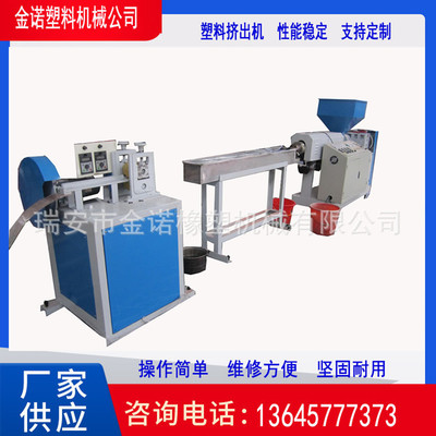 Factory sales PE Winding pipe machine PE Winding tube Produce equipment Plastic pipe Binding strip Extruder