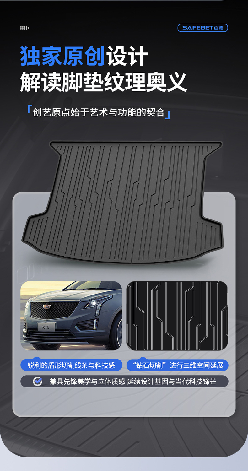 Suitable for Cadillac Ct5 Xt5, All-Weather Tpe Car Trunk Mat, Car Accessories