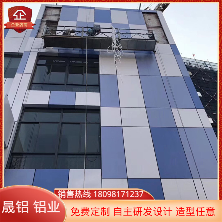 铝单板 氟碳铝单板幕墙 镂空金属雕花板 任意定制 按图纸深化设计