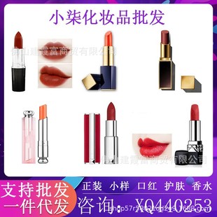 Lipstick Sample Wholesale Pink Gold 196 Black Tube 505 Color Changing 001 Red Velvet Lip Glaze 405 Big Brand Trial Pack Delivery