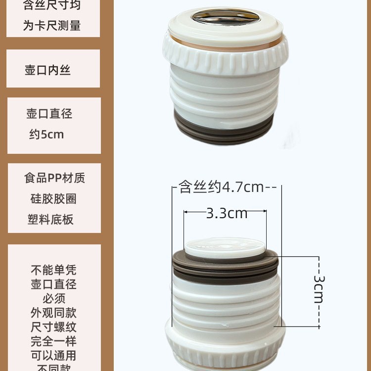 保温杯盖子杯盖配件内螺纹防漏开关内塞弹跳式水杯通用按钮配件|undefined