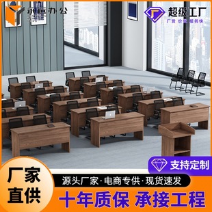 Wow, training desk and chair combination training room conference room splicing desk school organization desk small training